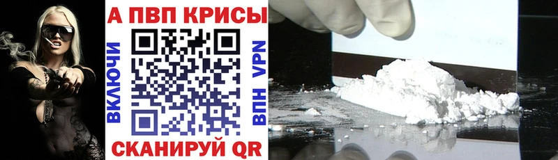 Купить наркотик Красновишерск Героин Каннабис АМФ ГАШ Мефедрон А ПВП КОКАИН