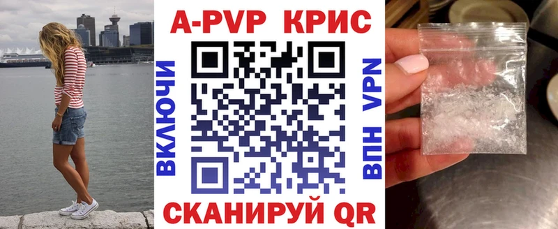 MEGA как войти  Красновишерск  Alpha-PVP СК  где купить наркоту 
