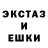 Экстази Cube Luv jit