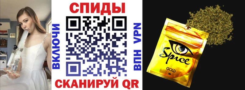 закладка Красновишерск БУТИРАТ жидкий экстази