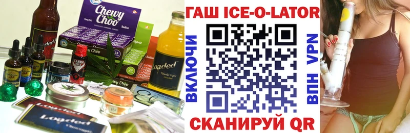Canna-Cookies конопля  Красновишерск 