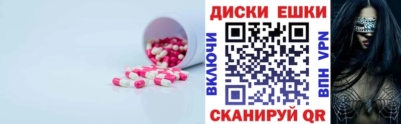 ЭКСТАЗИ таблы  Красновишерск 