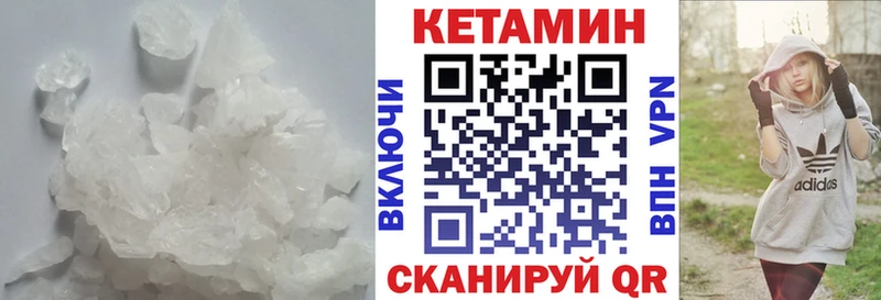 Кетамин ketamine  где купить наркоту  Красновишерск 