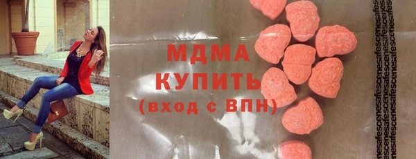 винт Богородск