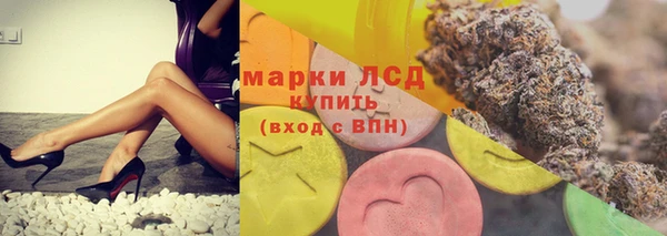 COCAINE Богородицк