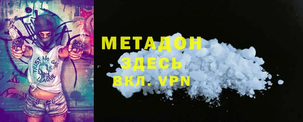 винт Богородск