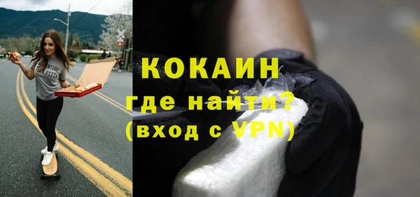 винт Богородск