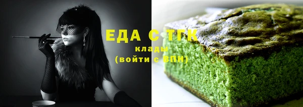 винт Богородск