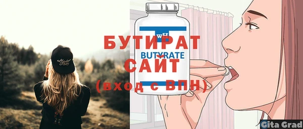 винт Богородск