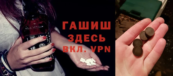 бошки Сясьстрой