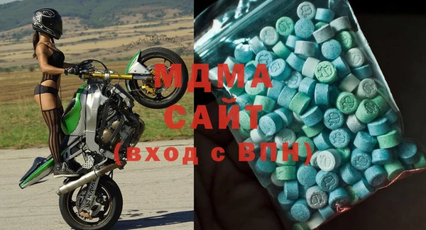 COCAINE Богородицк