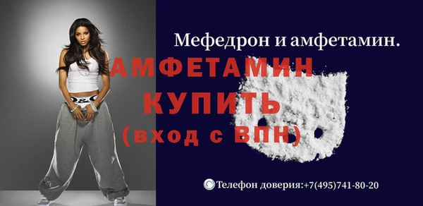 винт Богородск