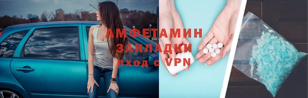 винт Богородск