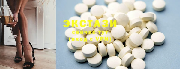 COCAINE Богородицк