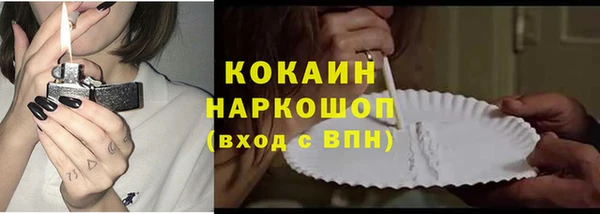 COCAINE Богородицк