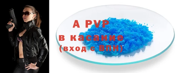 COCAINE Богородицк