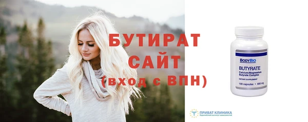 COCAINE Богородицк