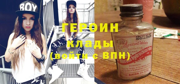 винт Богородск