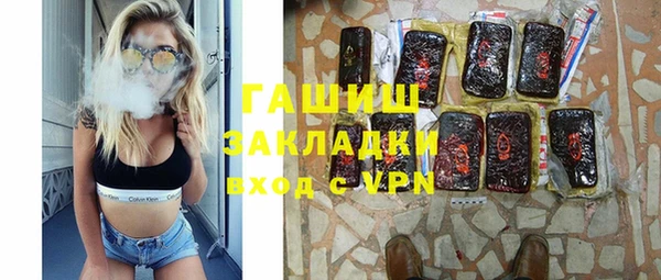 COCAINE Богородицк