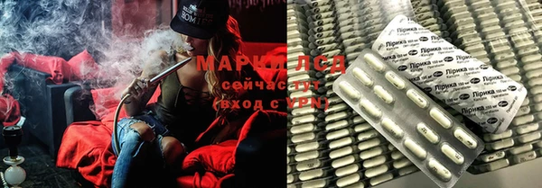 COCAINE Богородицк