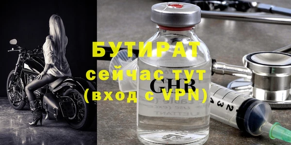 COCAINE Богородицк