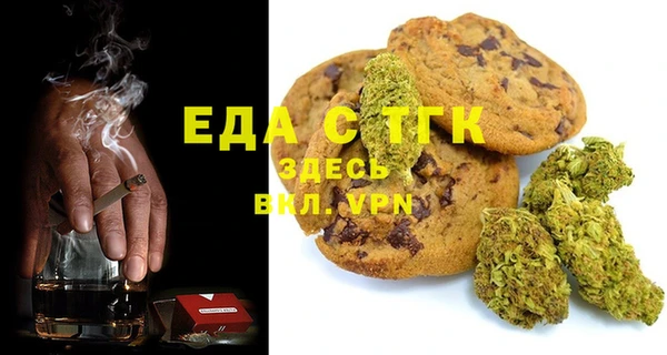 винт Богородск