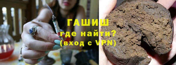 COCAINE Богородицк