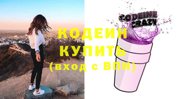 герыч Богданович