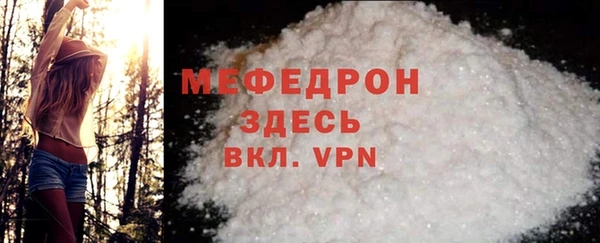 винт Богородск