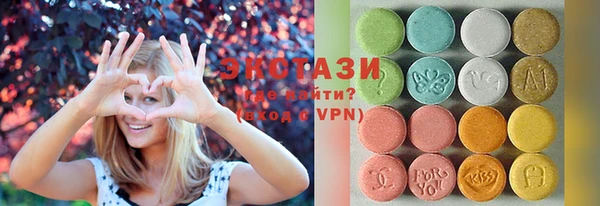 COCAINE Богородицк