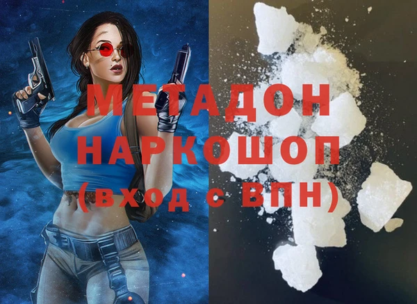 COCAINE Богородицк