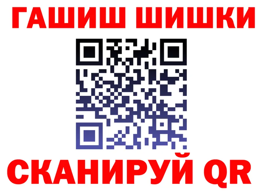 АМФ Розовый маркетплейс shop гидра Красновишерск