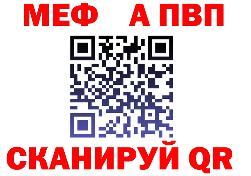 МЯУ-МЯУ мука как зайти маркетплейс МЕГА Красновишерск