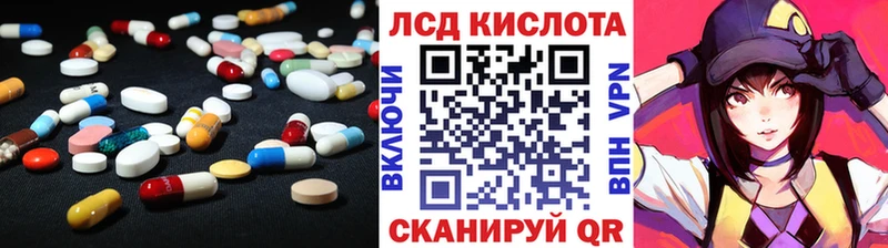 LSD-25 экстази ecstasy что такое Красновишерск
