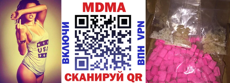 МДМА crystal  Красновишерск 