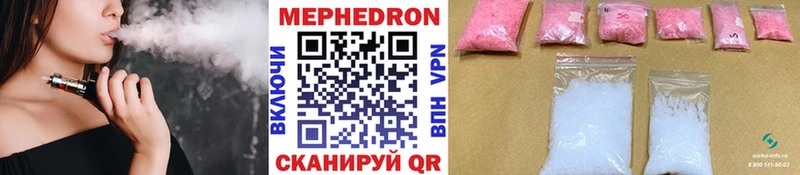 Мефедрон VHQ  Красновишерск 