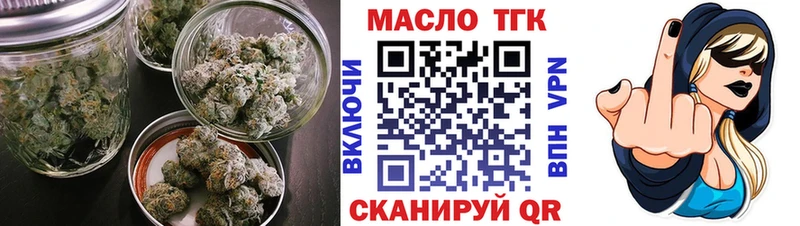 Дистиллят ТГК гашишное масло продажа наркотиков Красновишерск